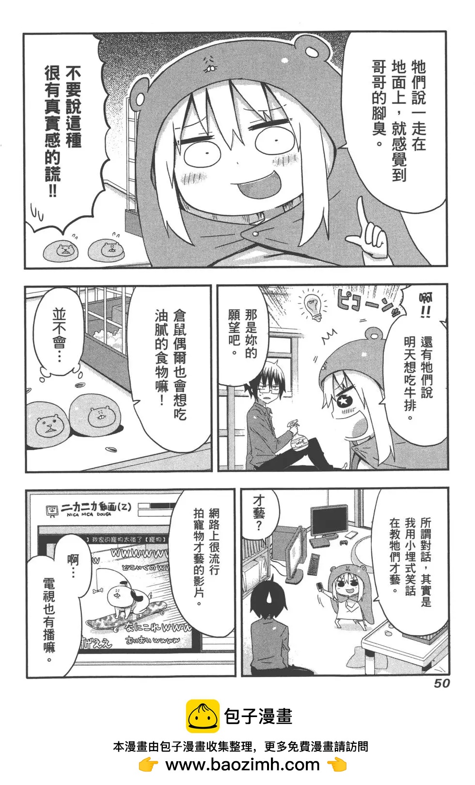 第01卷57