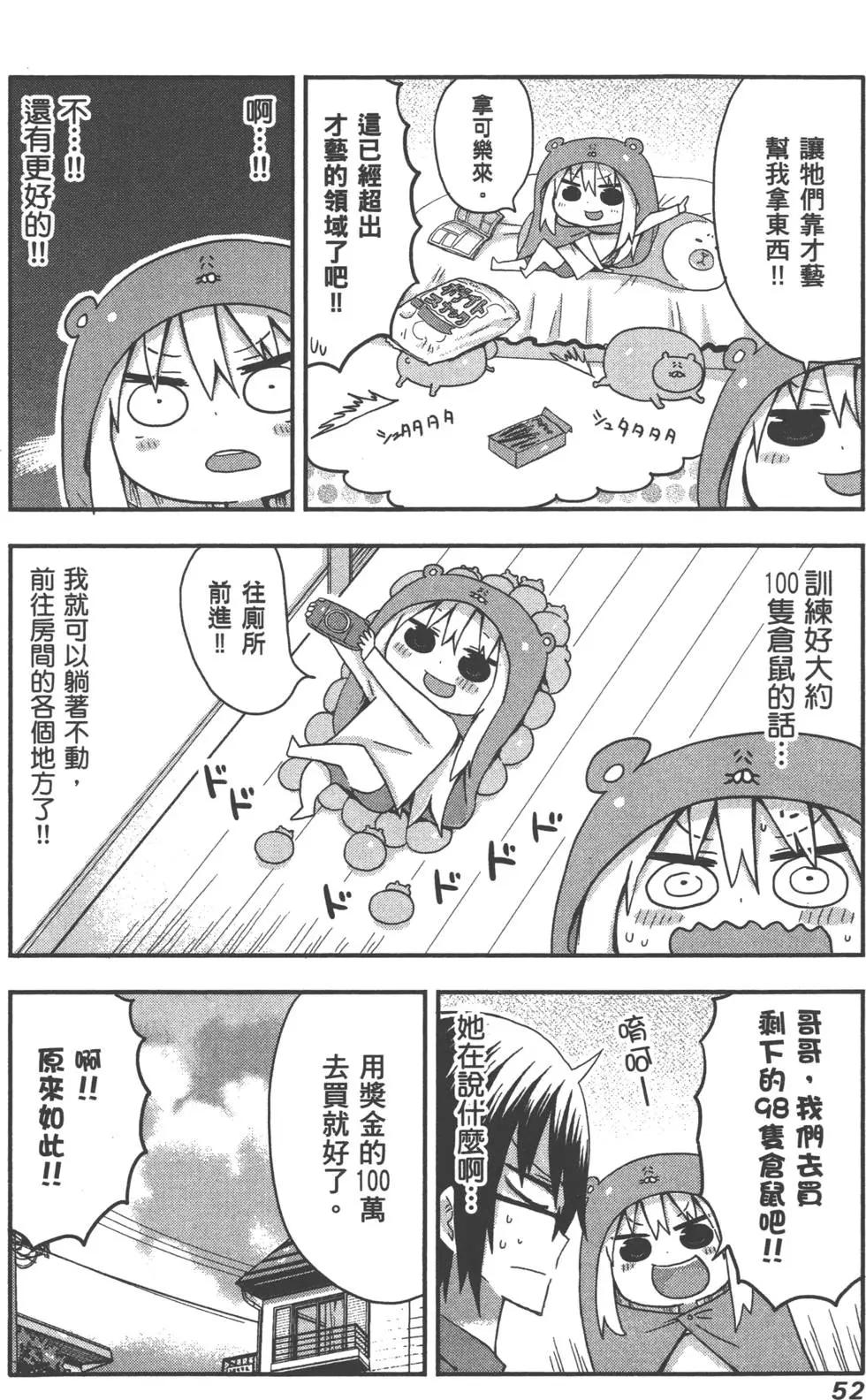 第01卷59