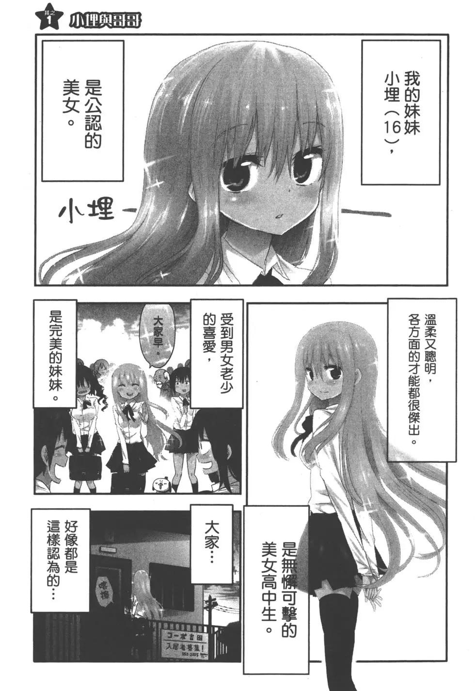 第01卷6