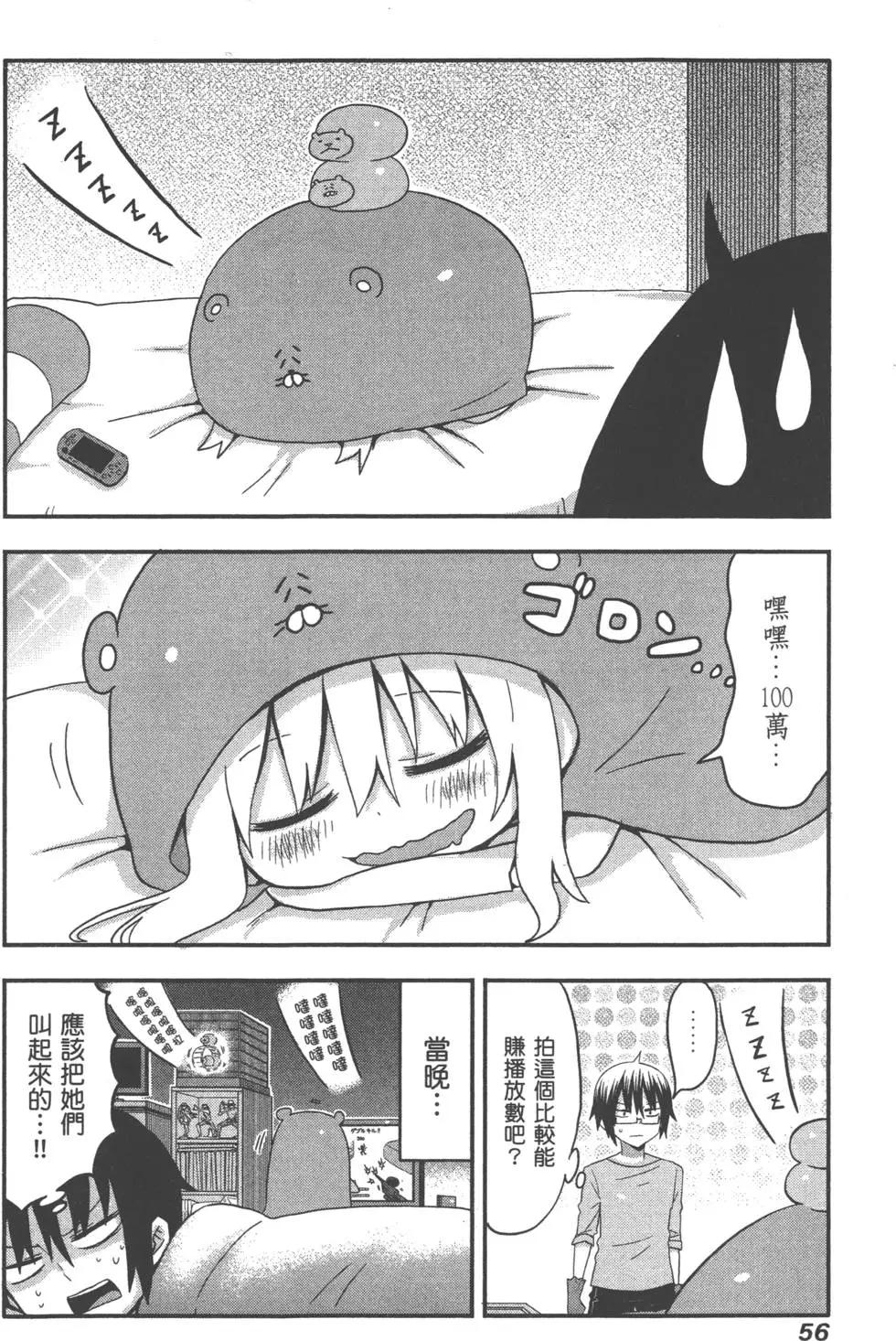 第01卷63