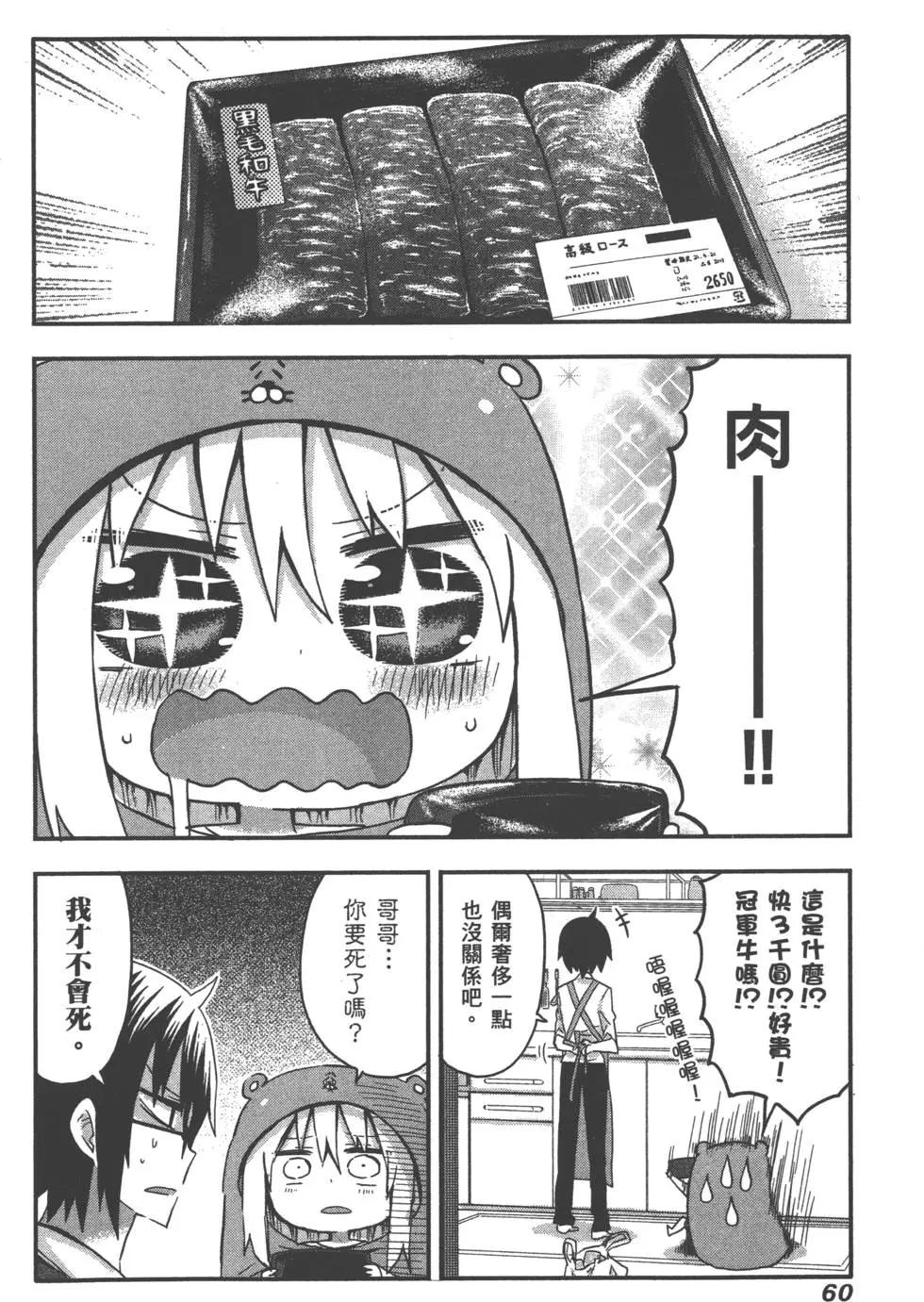 第01卷67