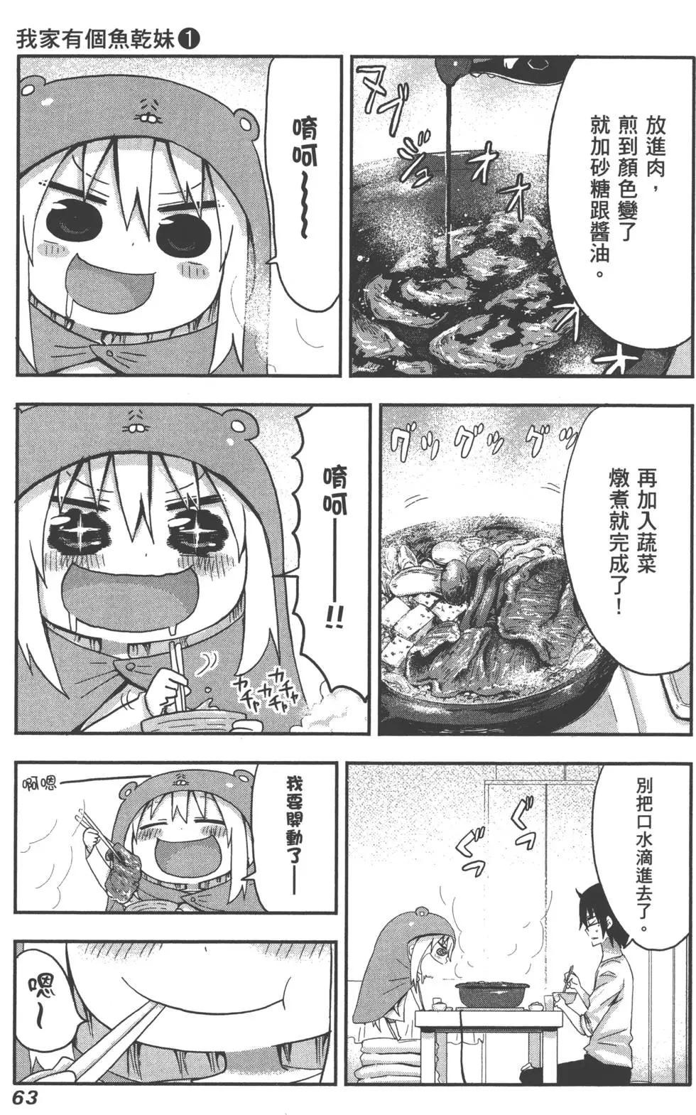 第01卷70