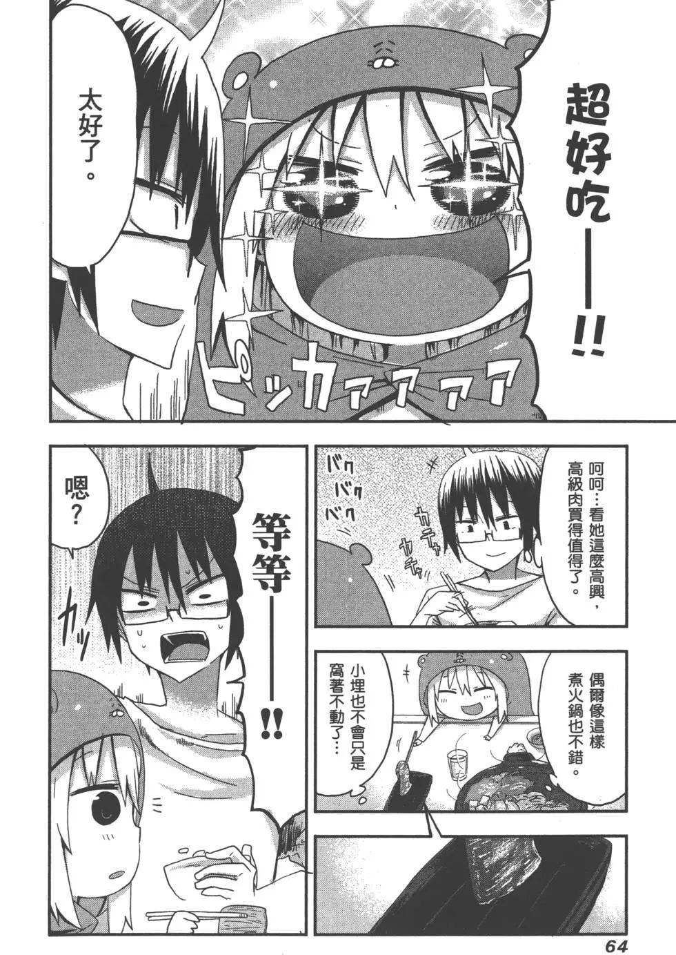 第01卷71