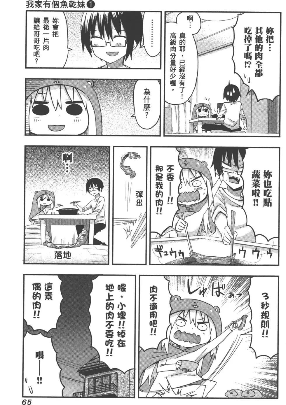第01卷72
