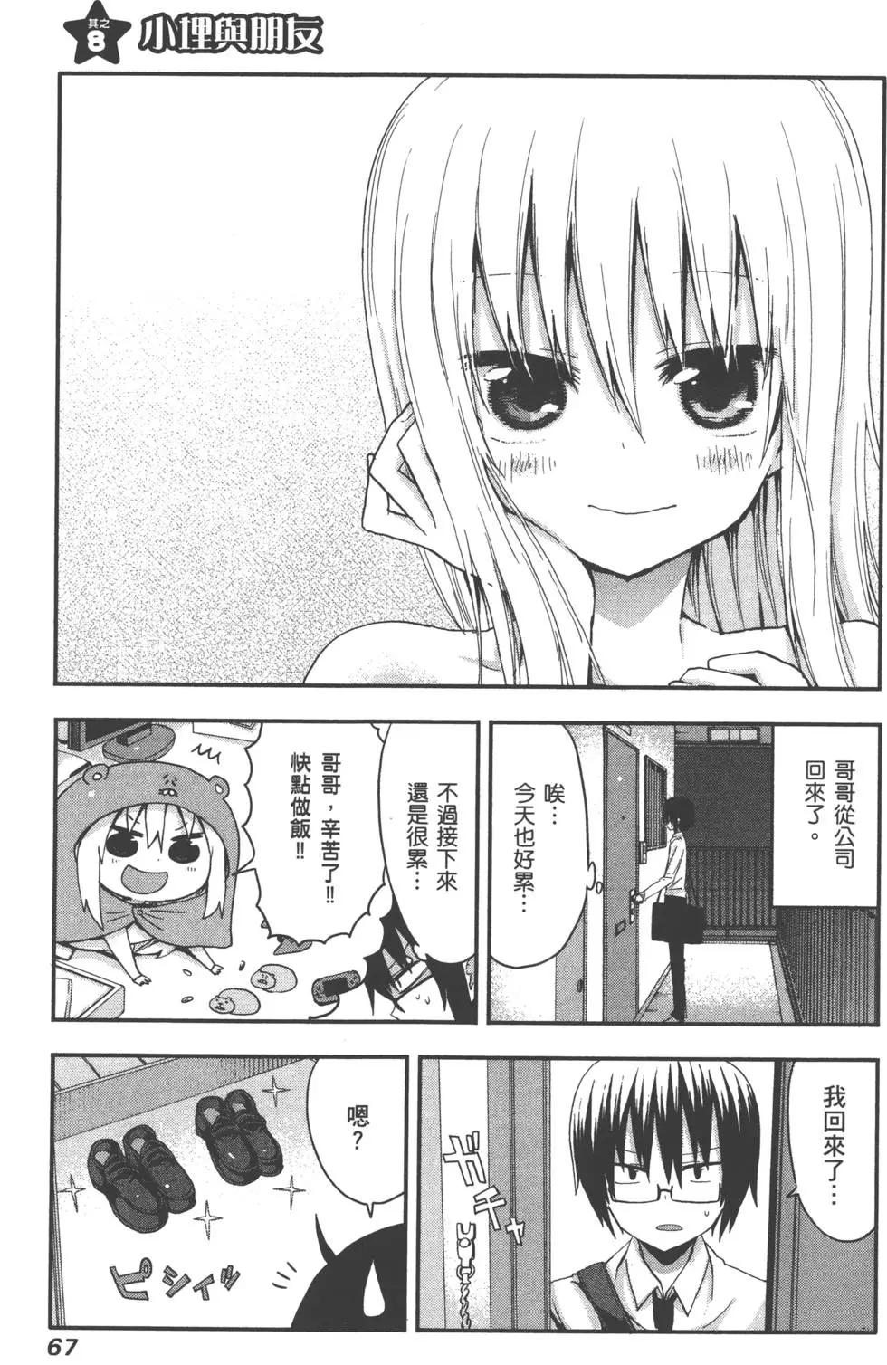 第01卷74