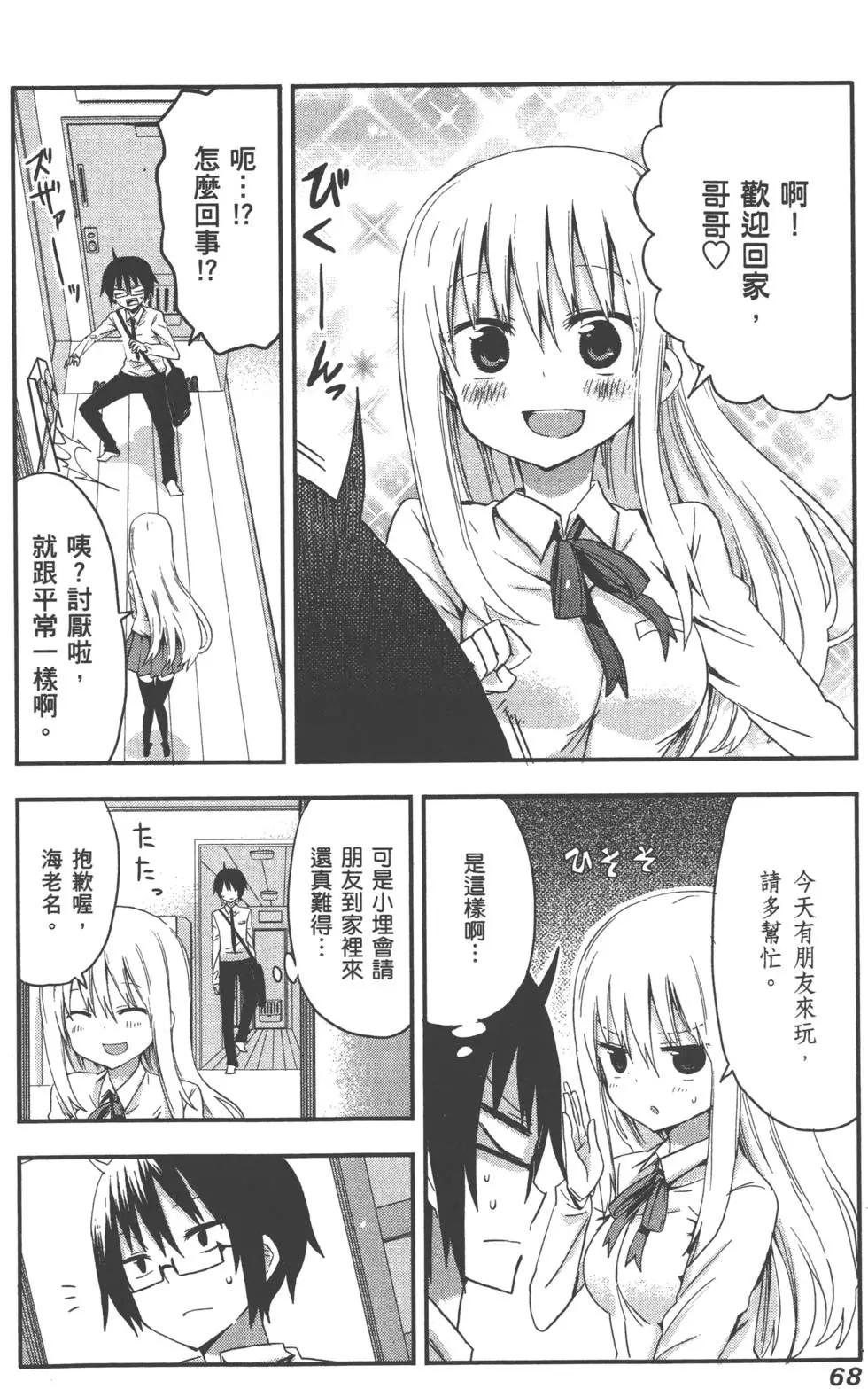 第01卷75