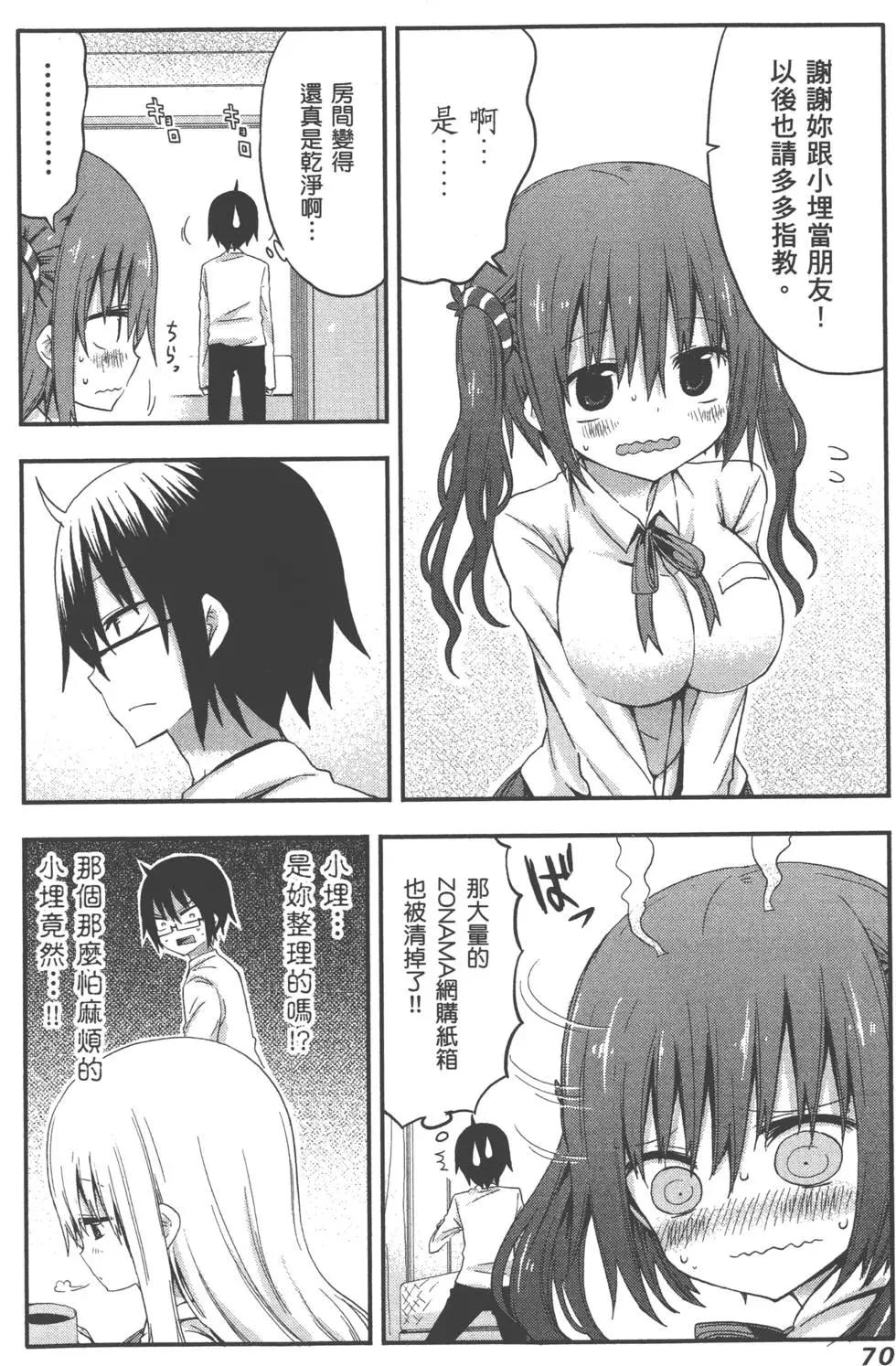 第01卷77