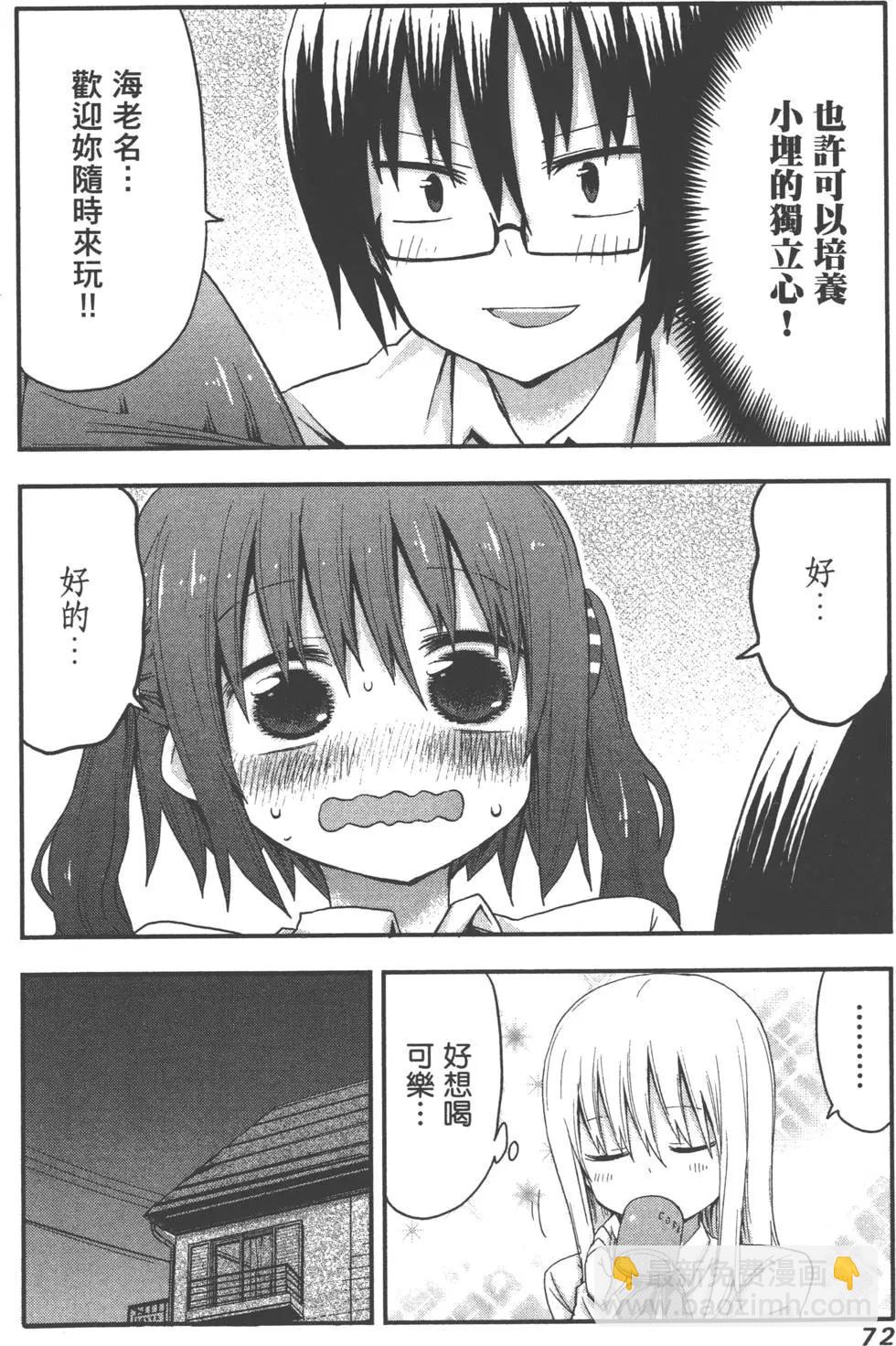 第01卷79