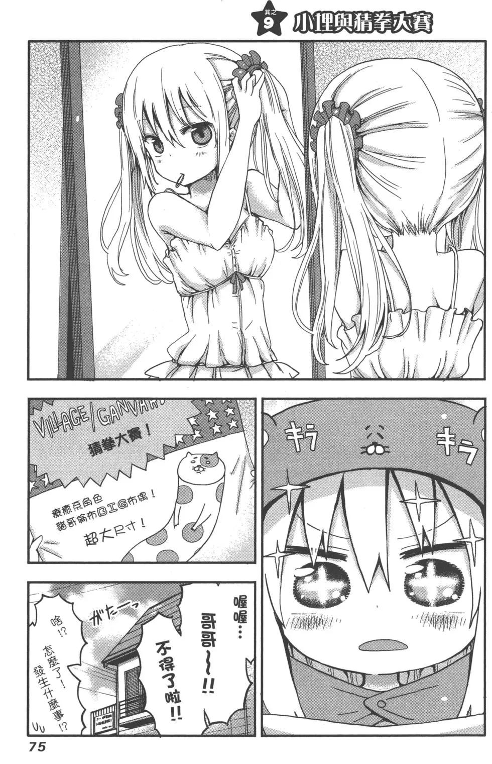 第01卷82
