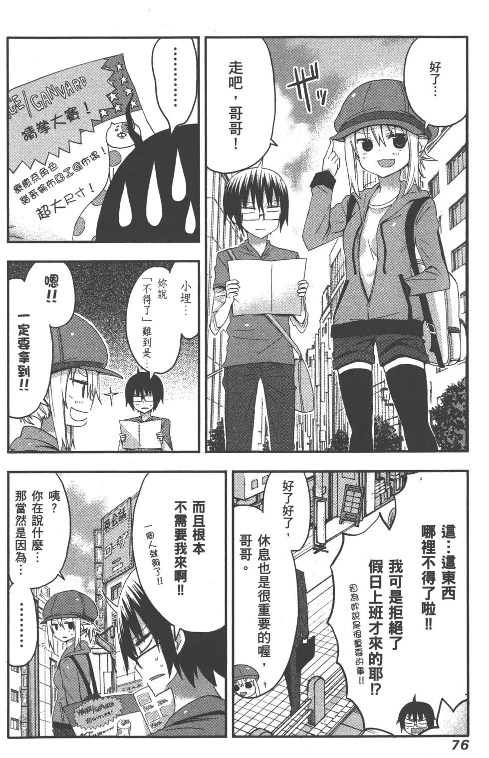 第01卷83