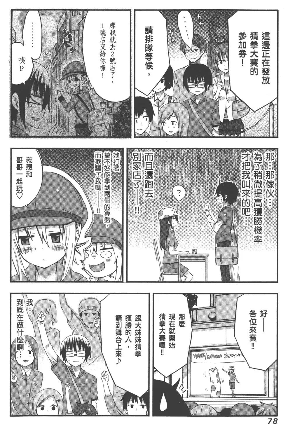 第01卷85