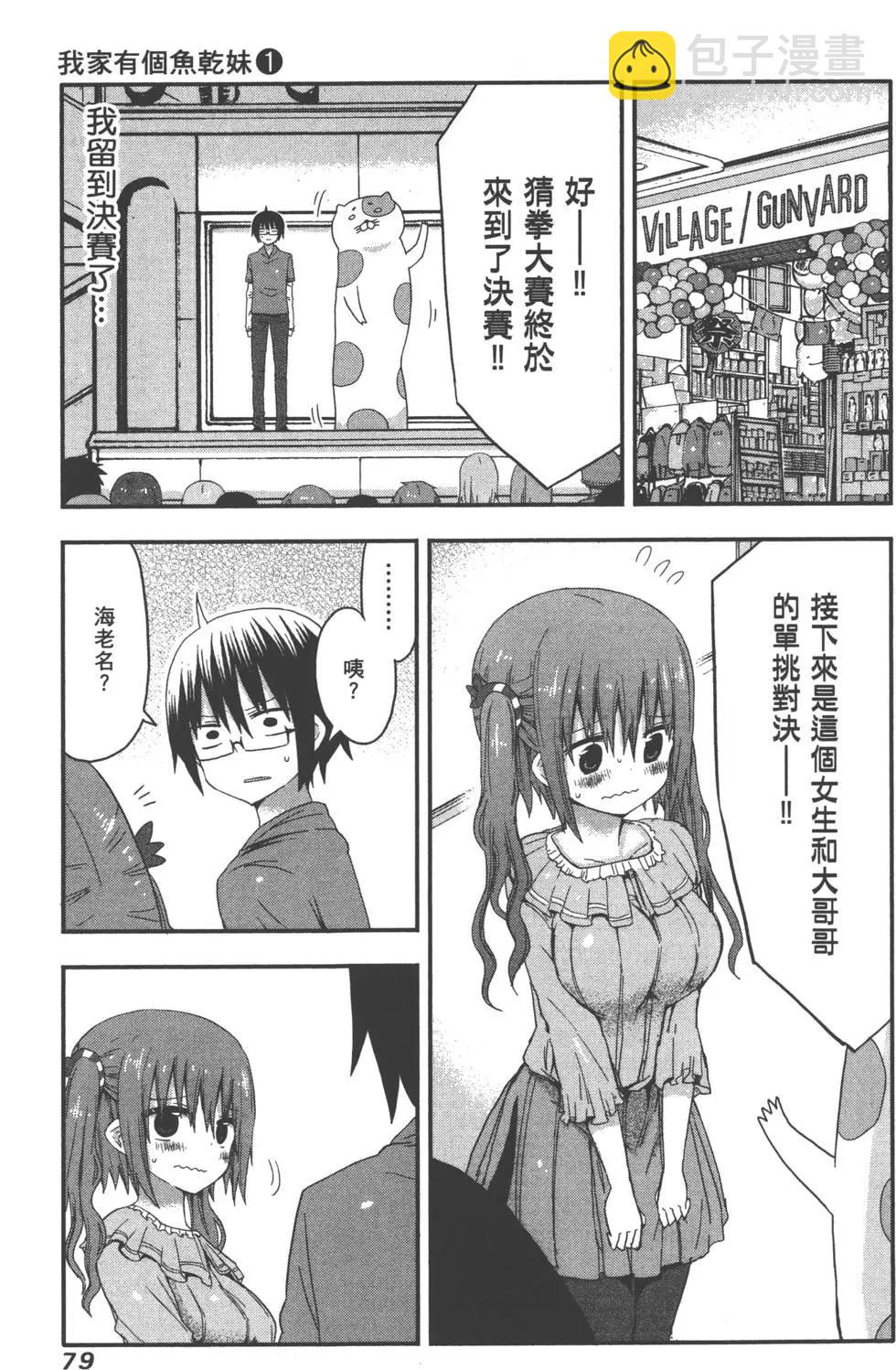 第01卷86