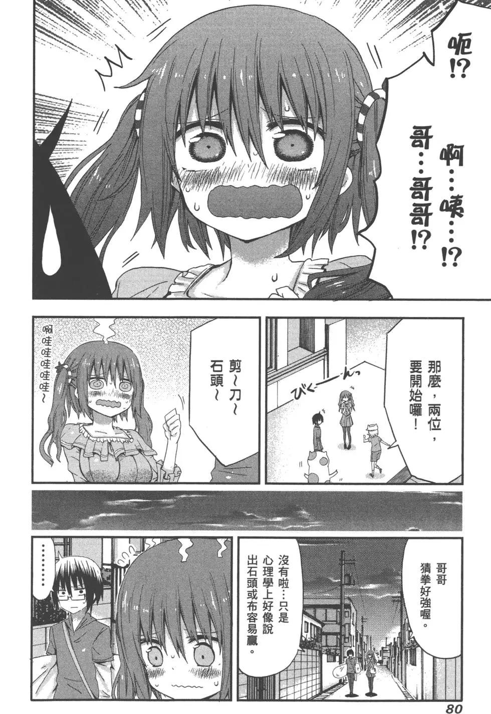 第01卷87