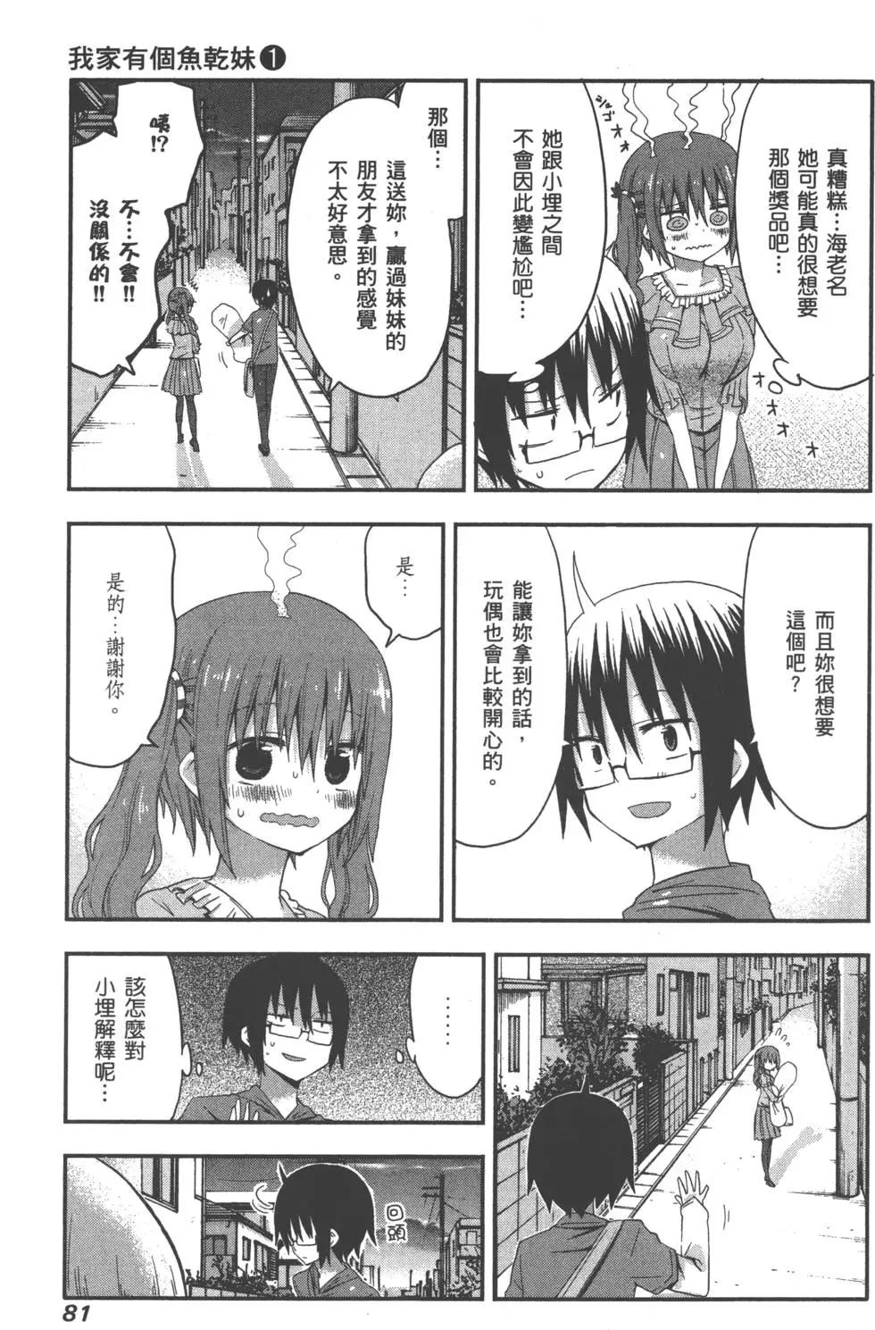 第01卷88