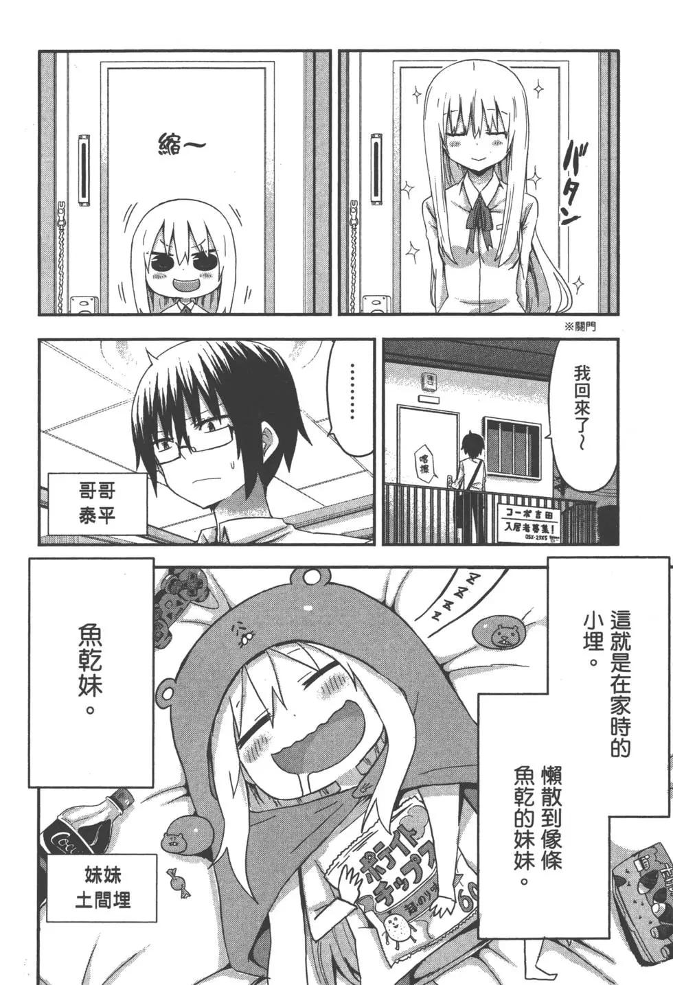 第01卷9
