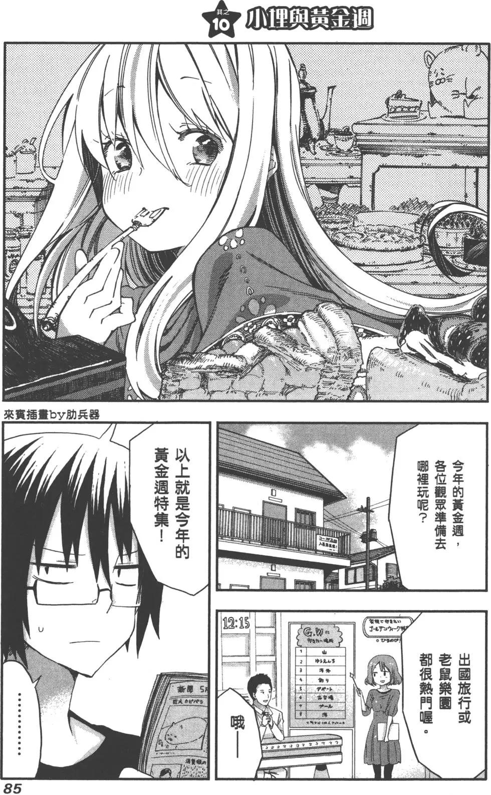 第01卷92