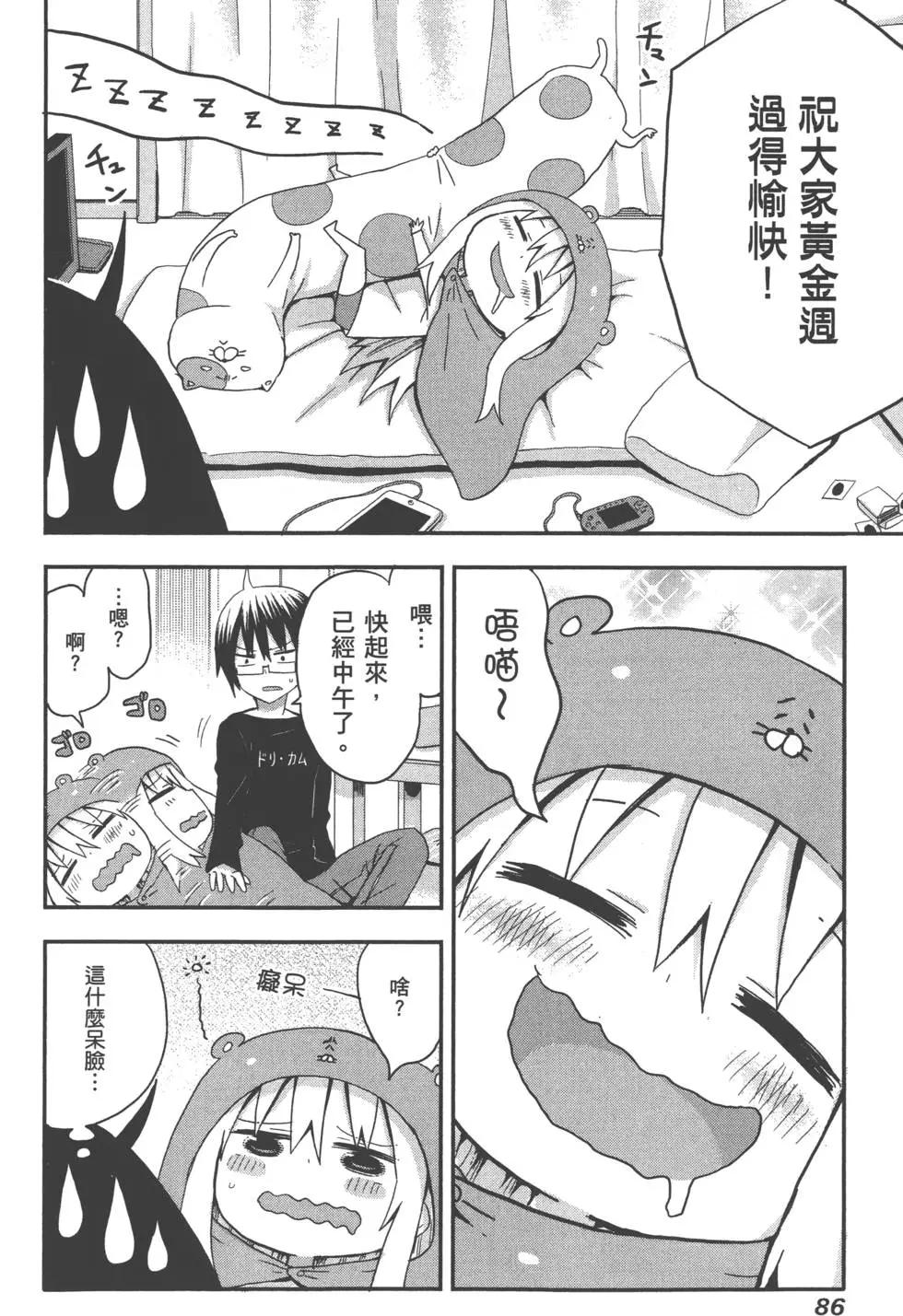 第01卷93