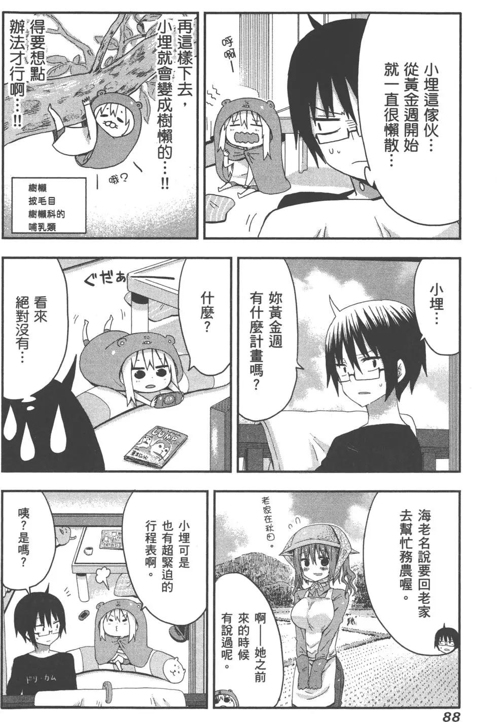第01卷95