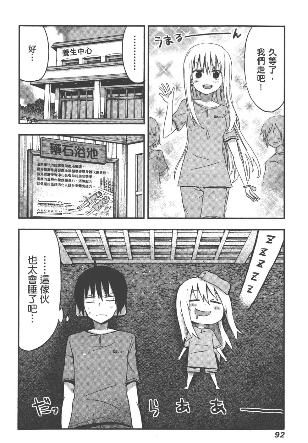 第01卷99