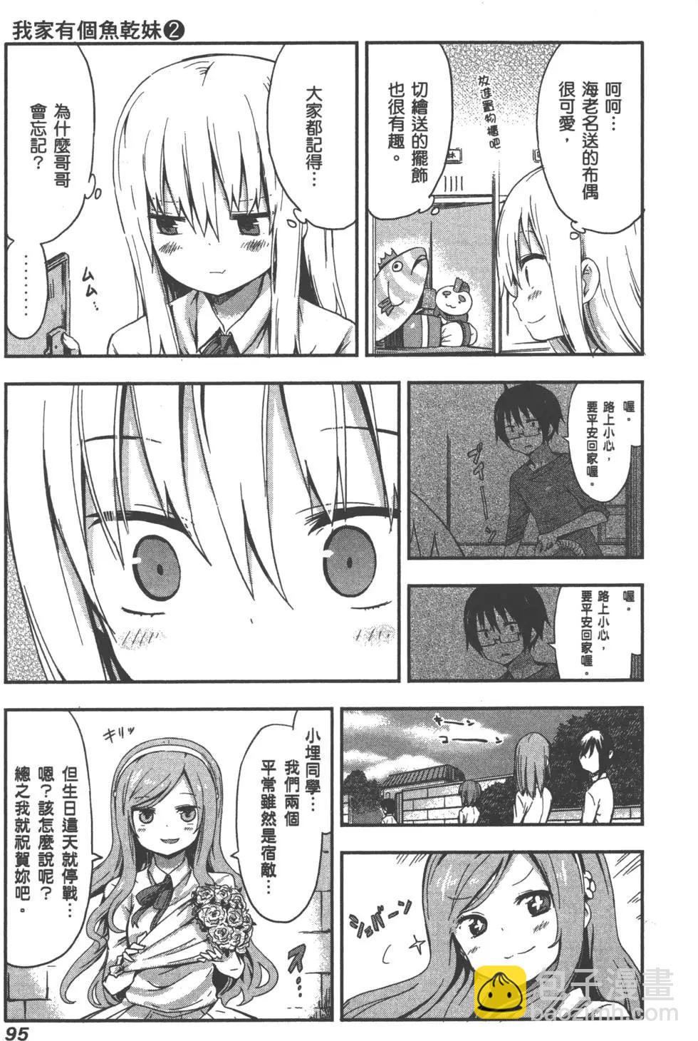 第02卷101