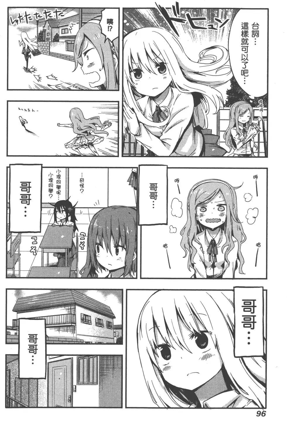 第02卷102