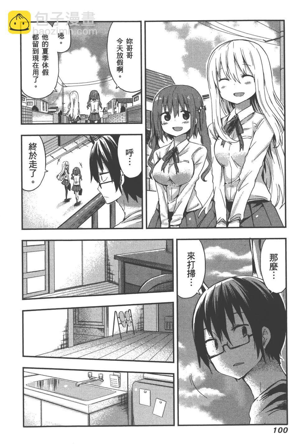第02卷110