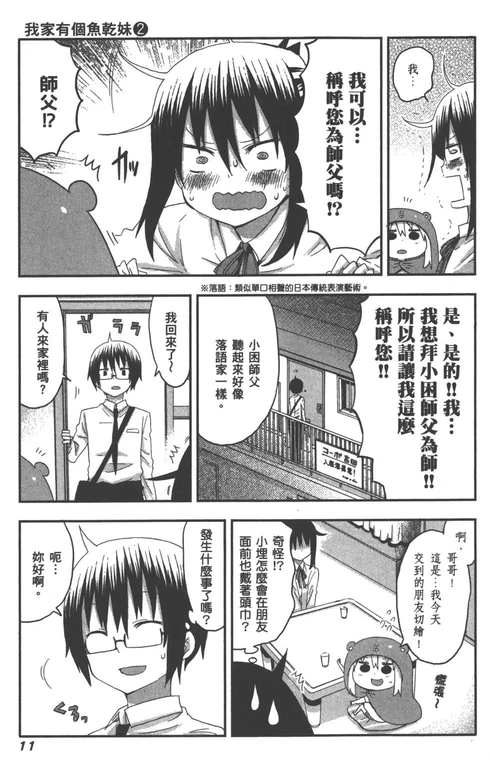 第02卷13