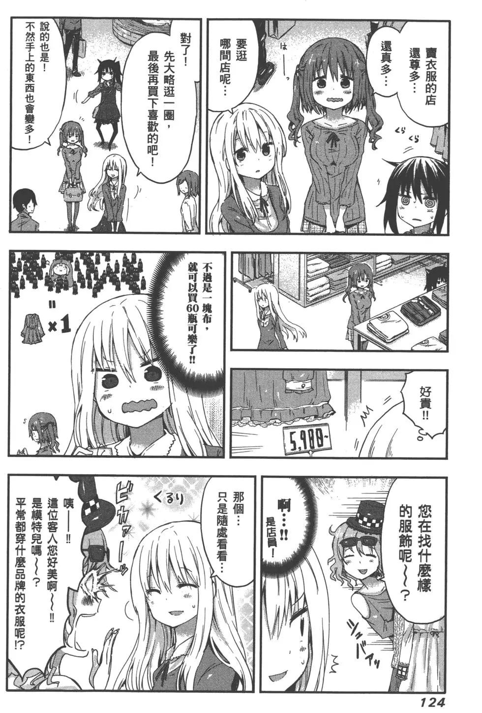 第02卷134