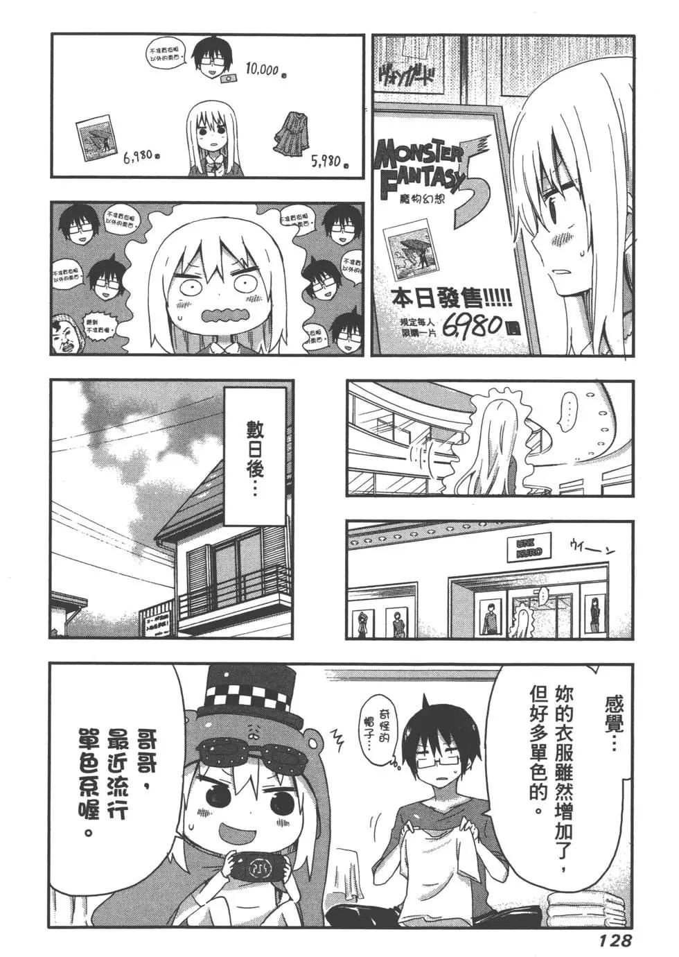 第02卷138
