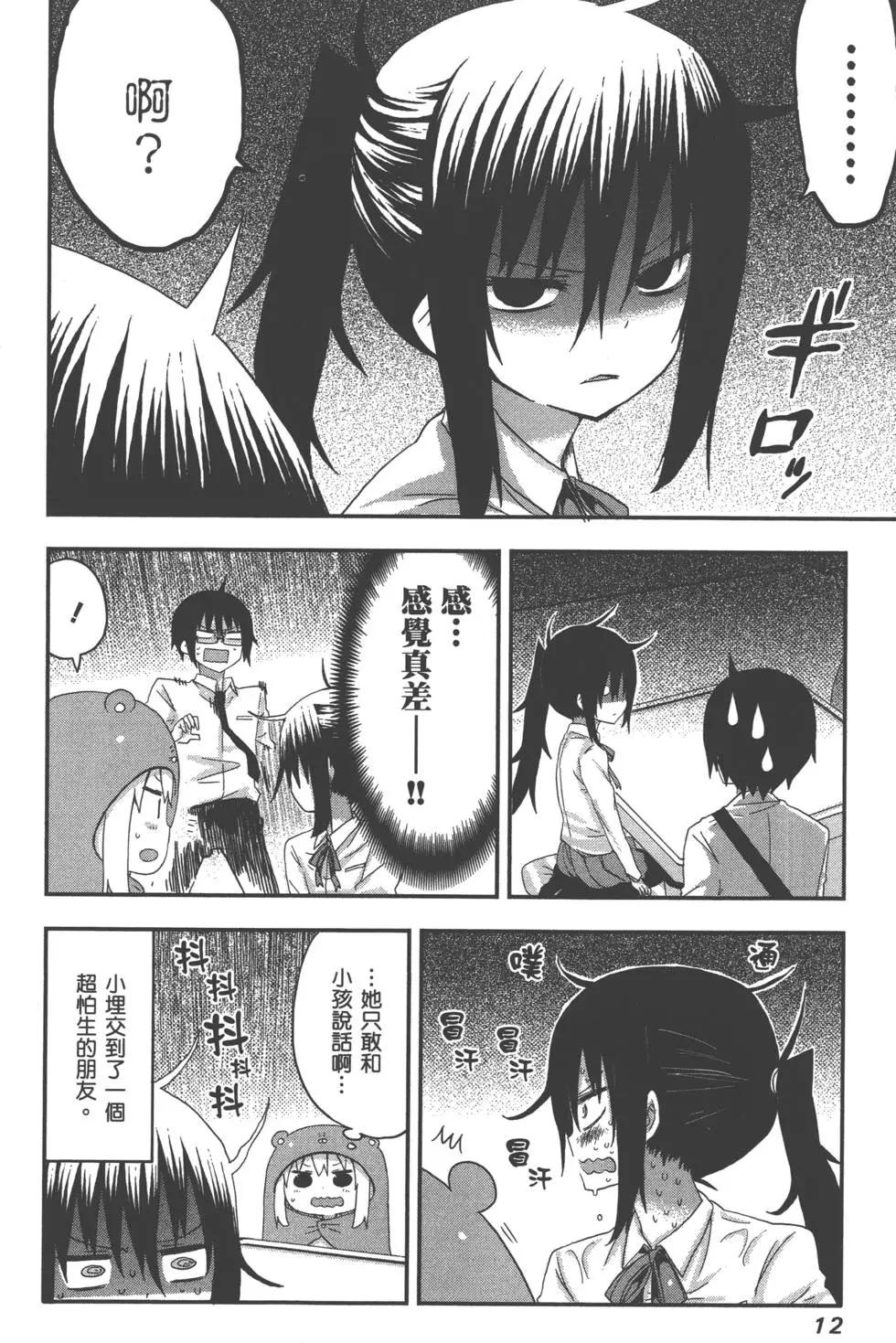 第02卷14