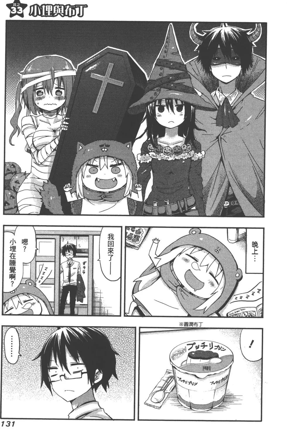 第02卷141