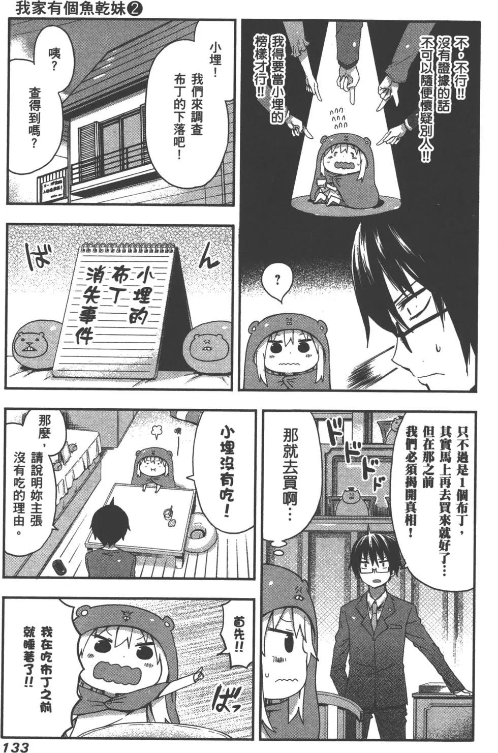 第02卷143