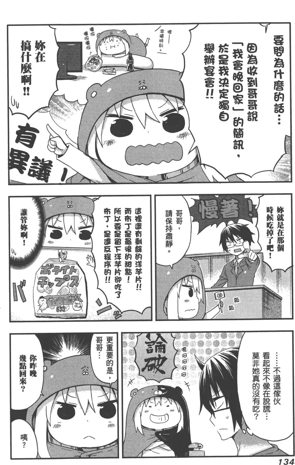 第02卷144