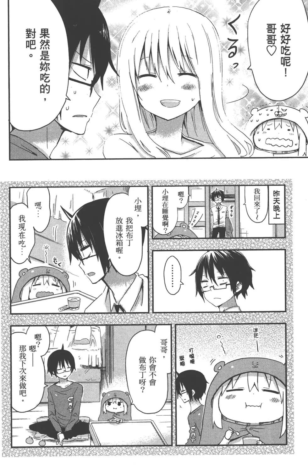 第02卷148