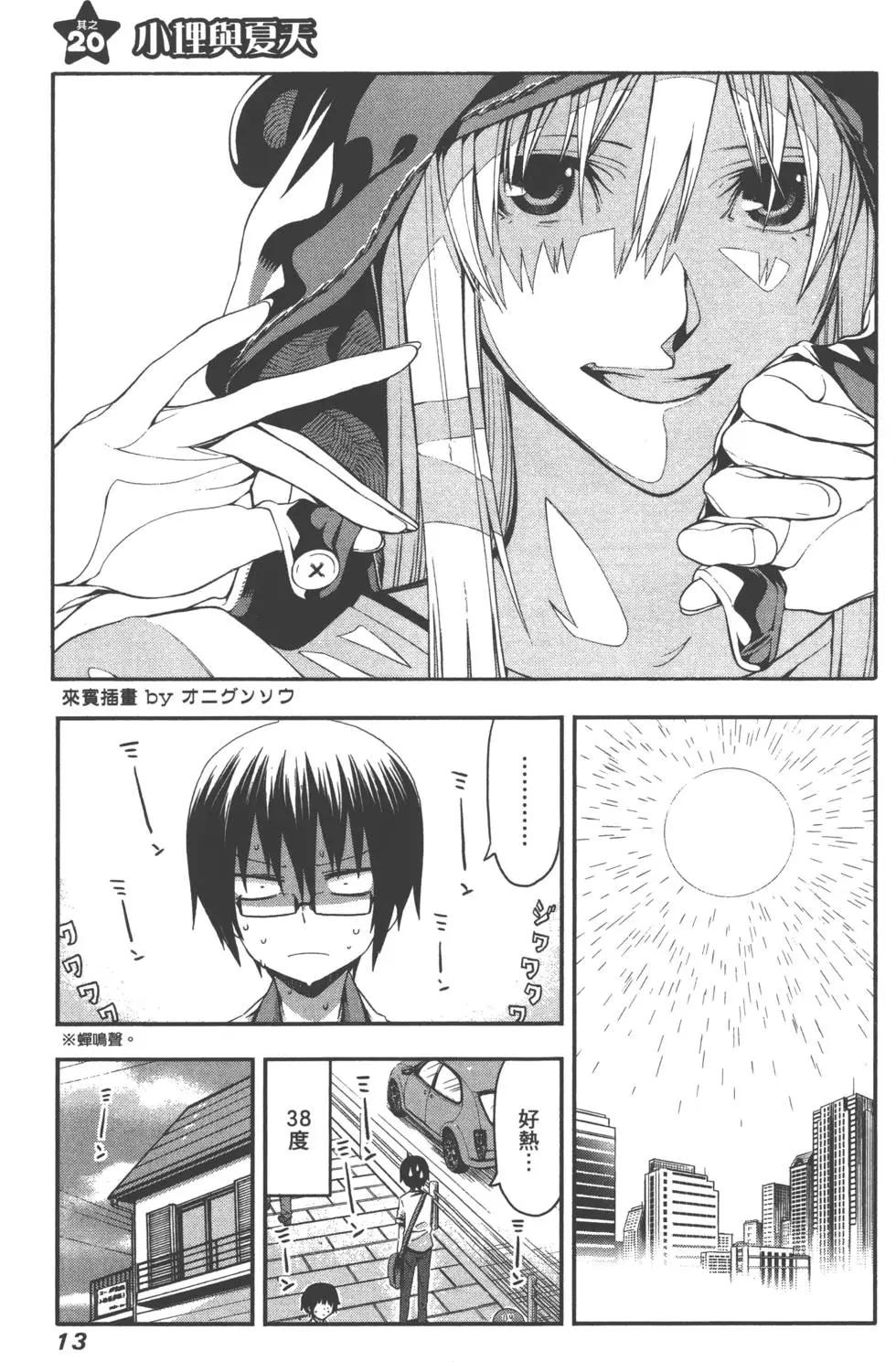 第02卷15