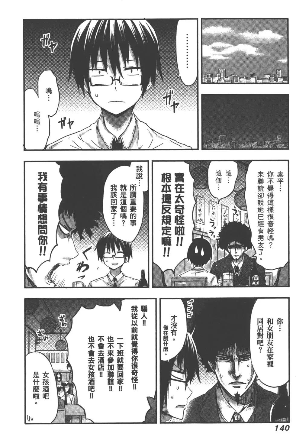 第02卷150
