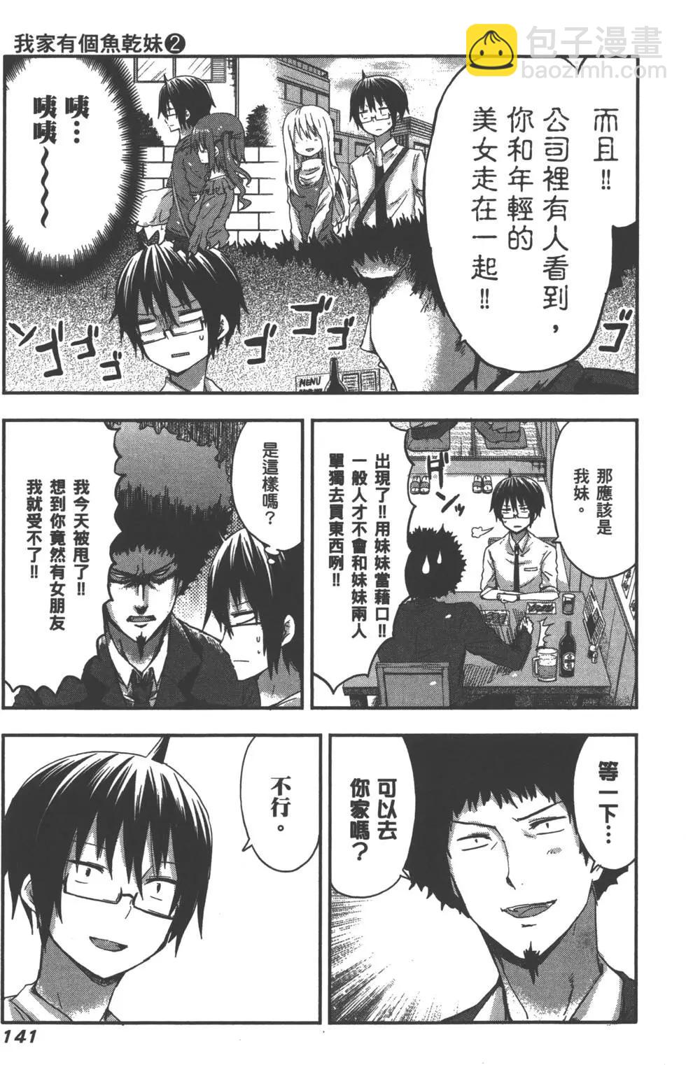 第02卷151