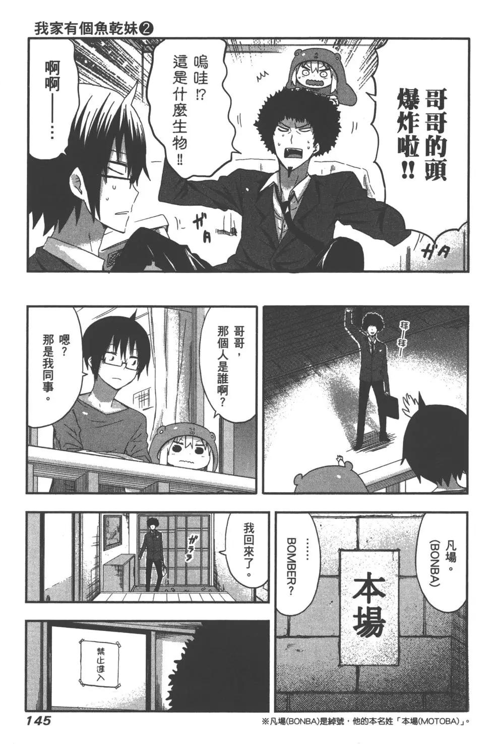 第02卷159