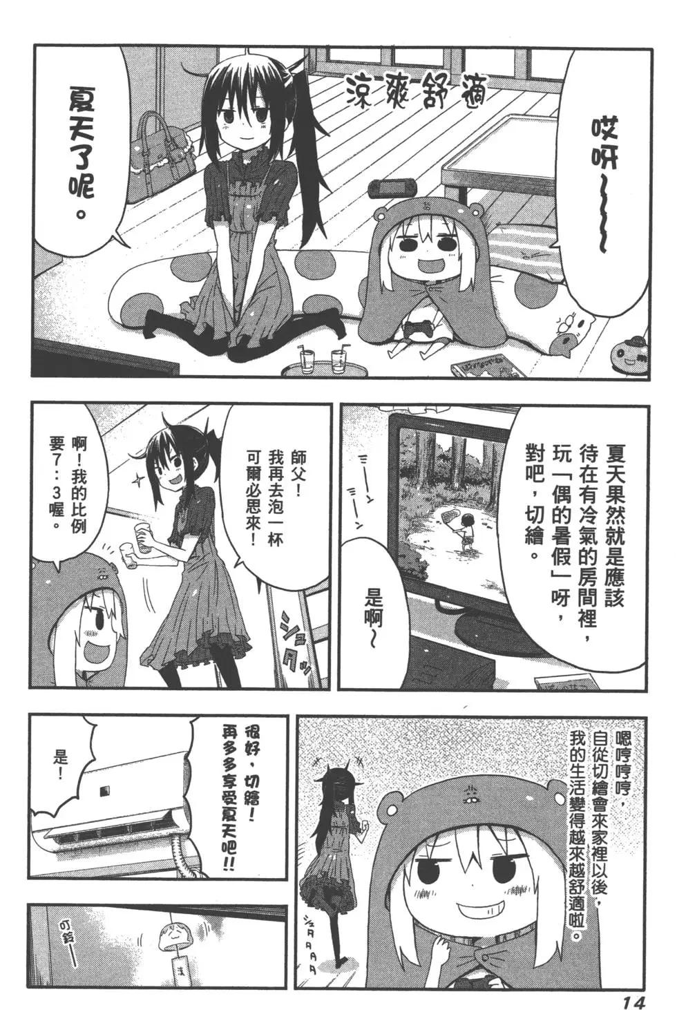 第02卷16