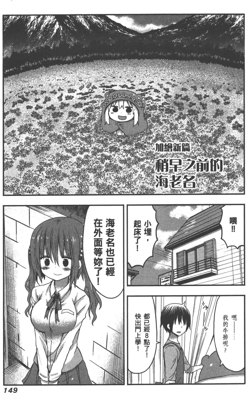 第02卷163
