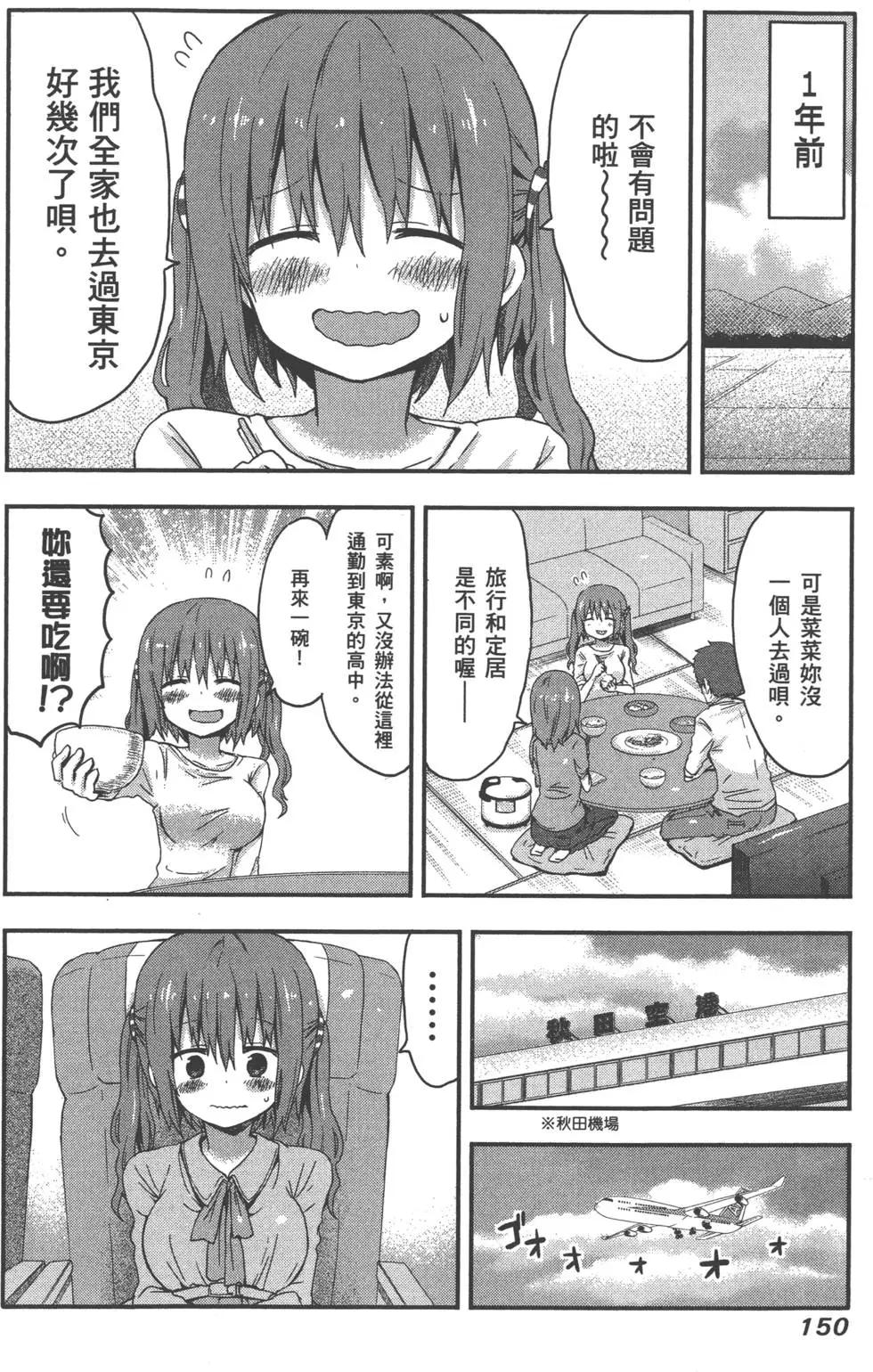 第02卷164