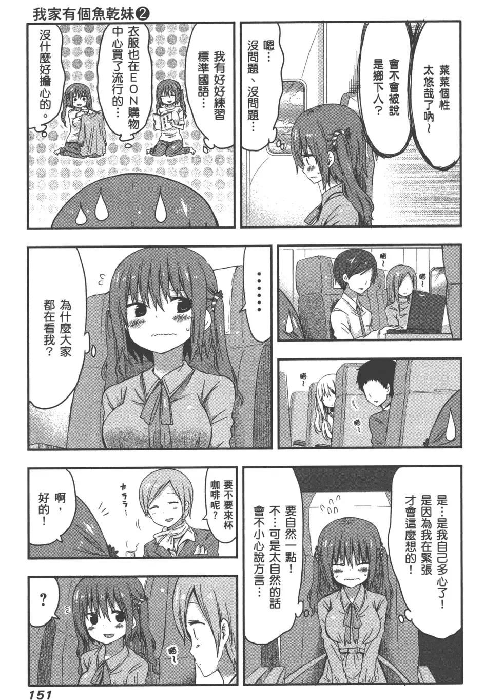 第02卷165