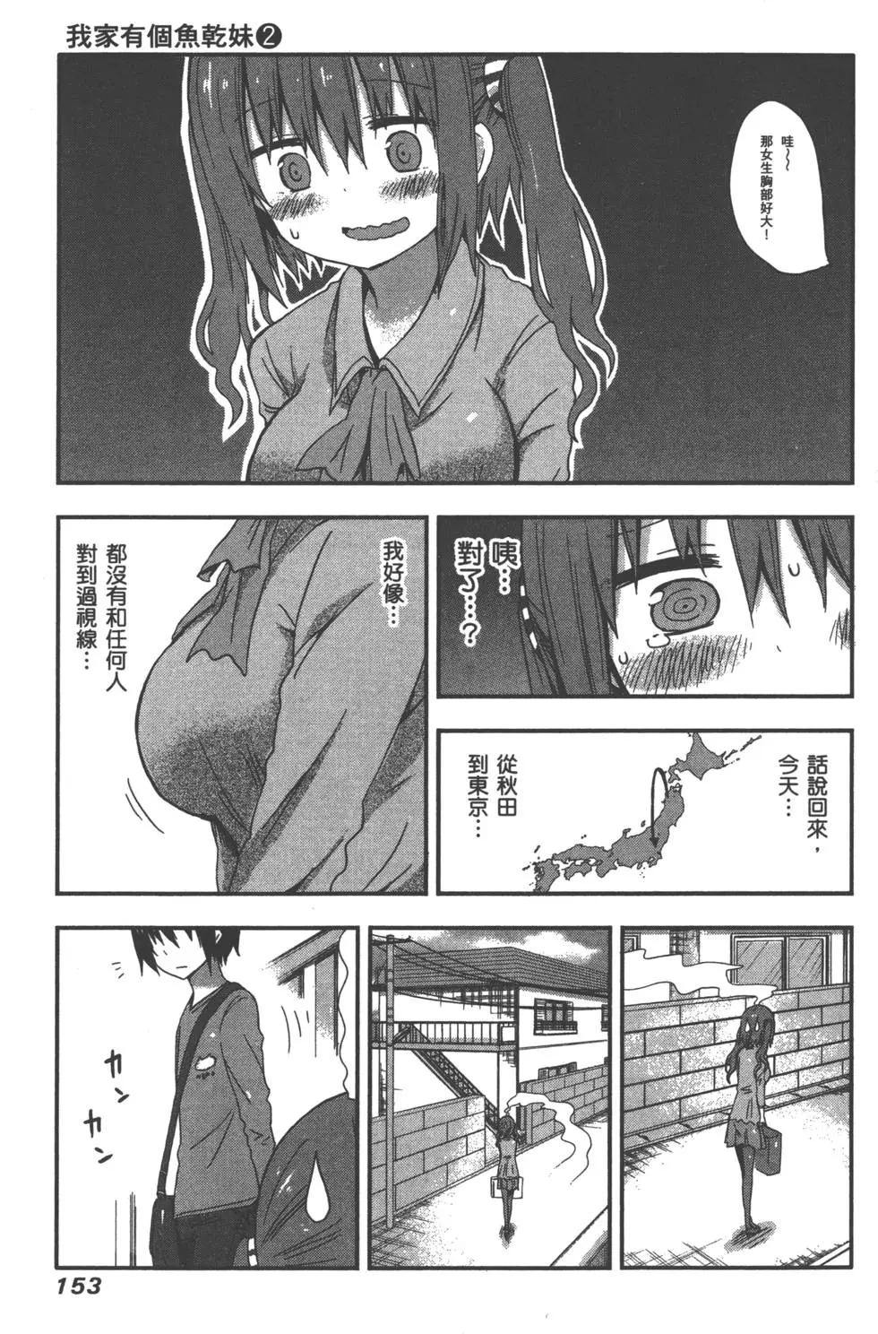 第02卷167