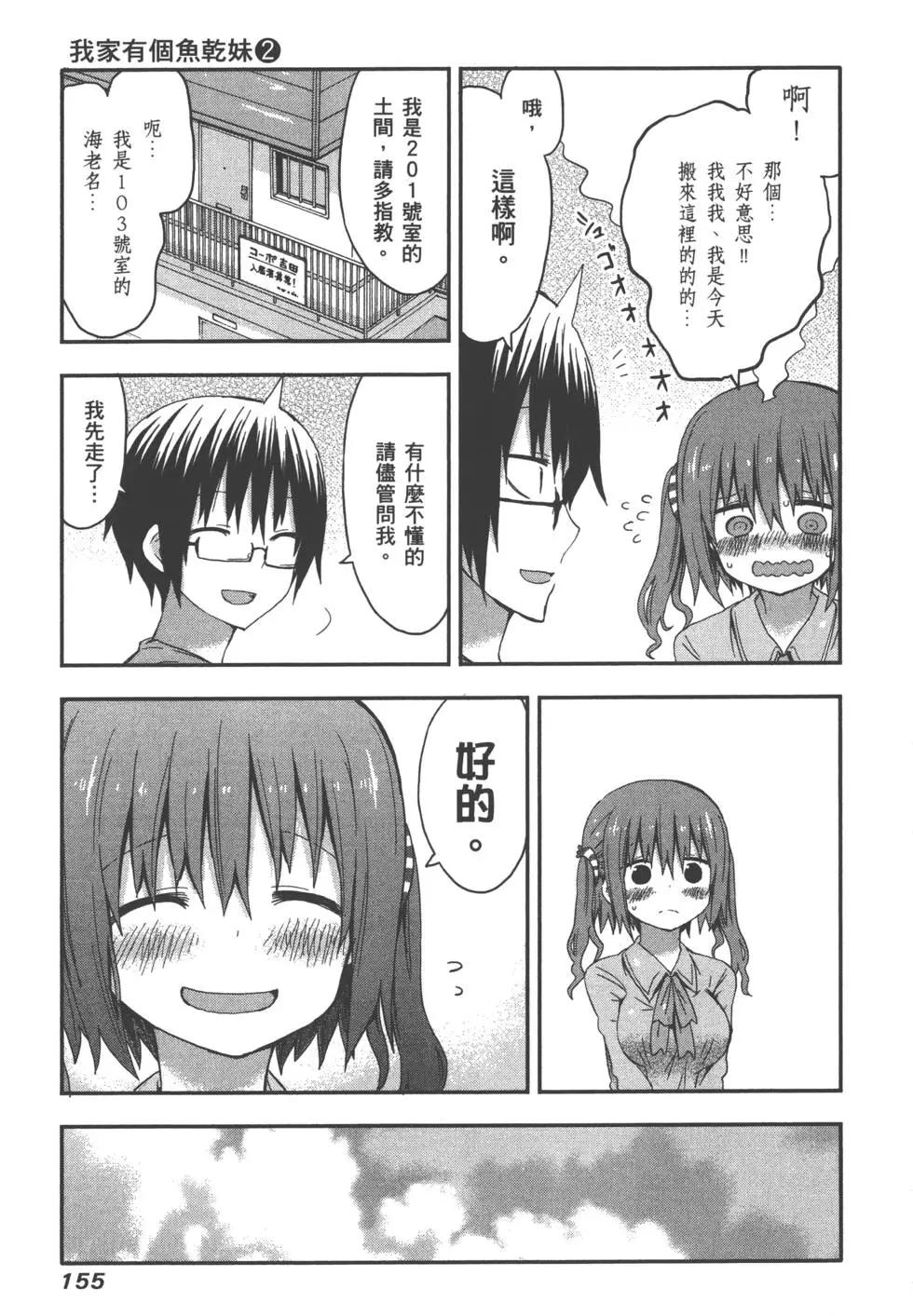第02卷169