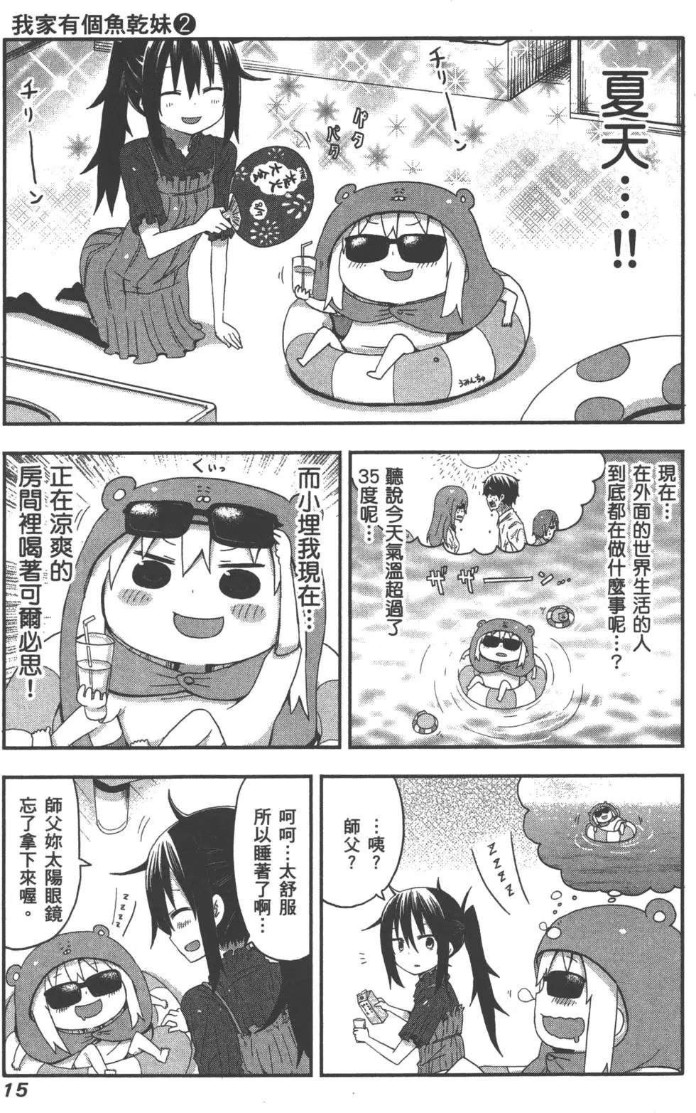 第02卷17