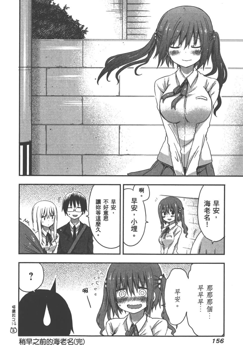 第02卷170