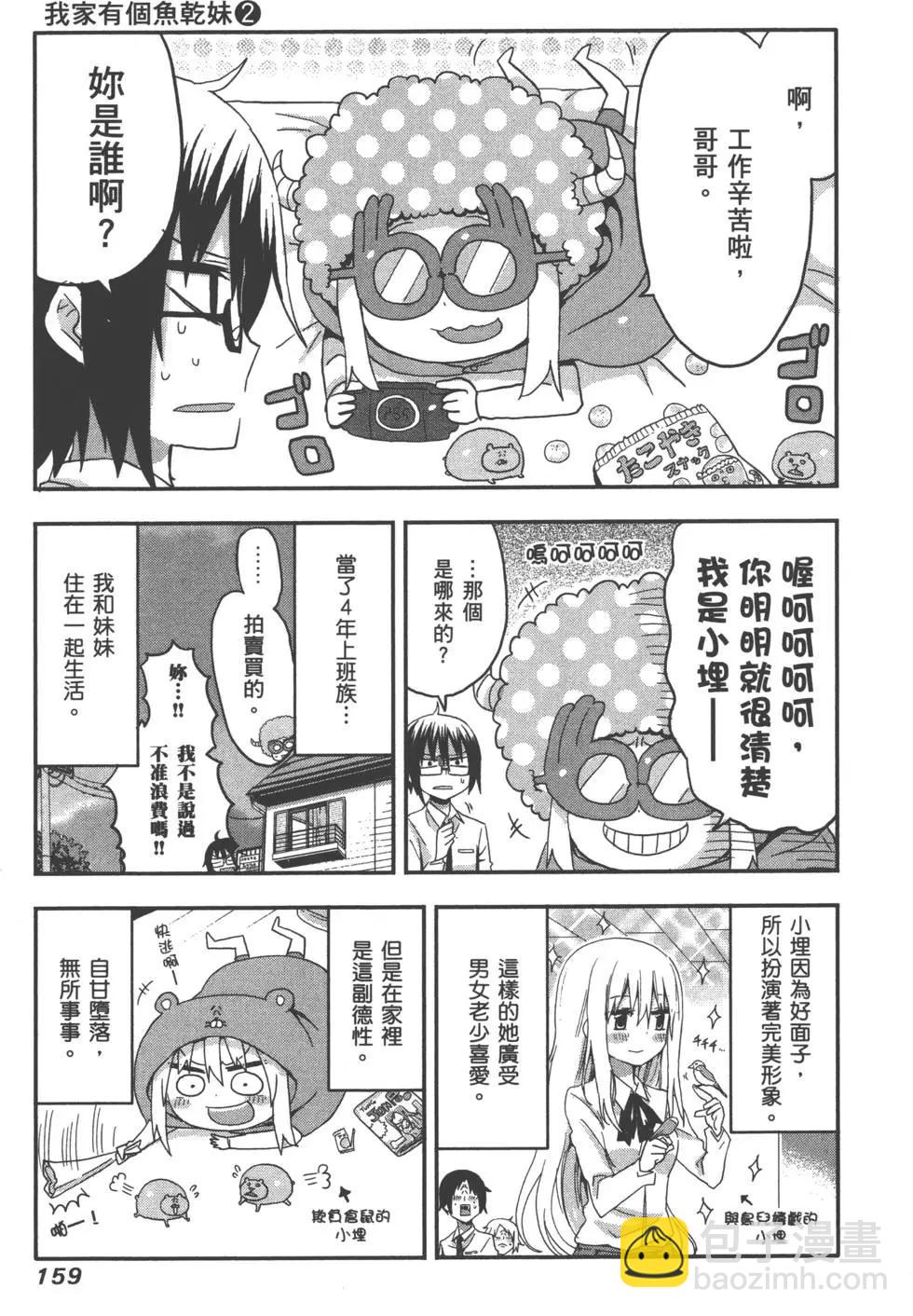 第02卷173