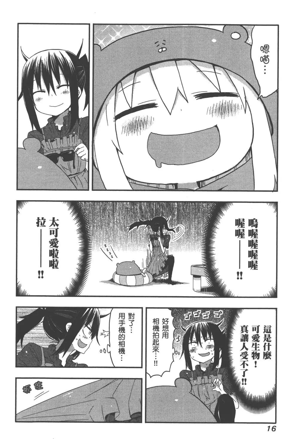 第02卷18