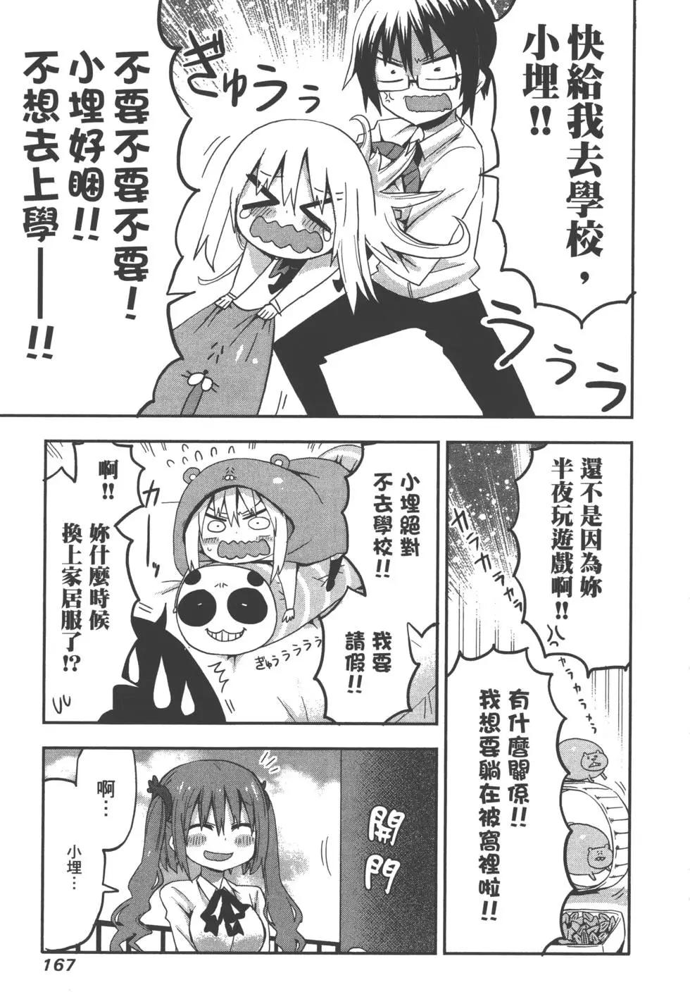 第02卷181