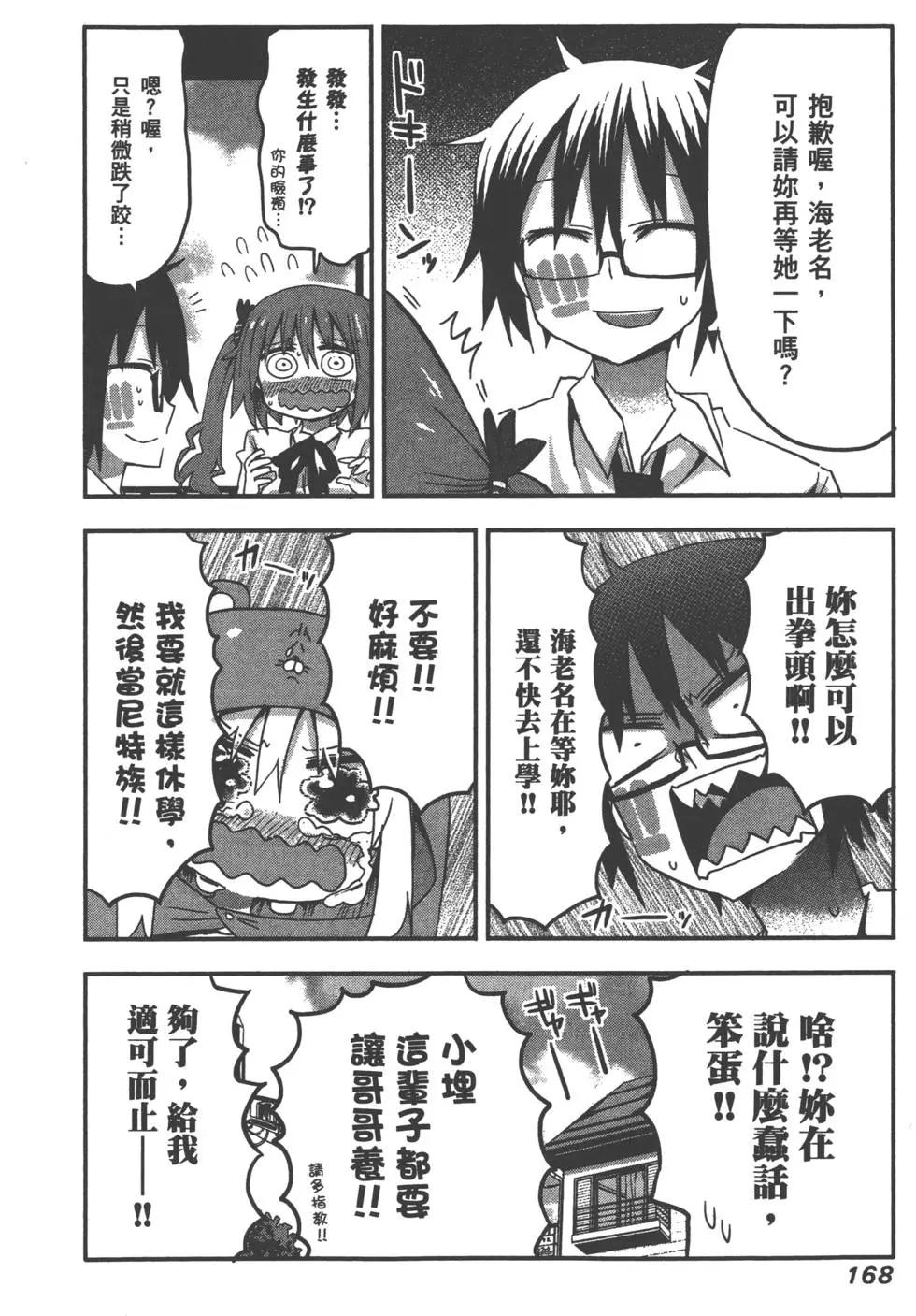 第02卷182
